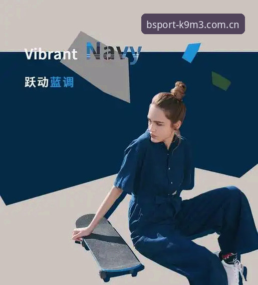 bsport体育官网注册登录与APP安装使用教程——老用户亲测心得